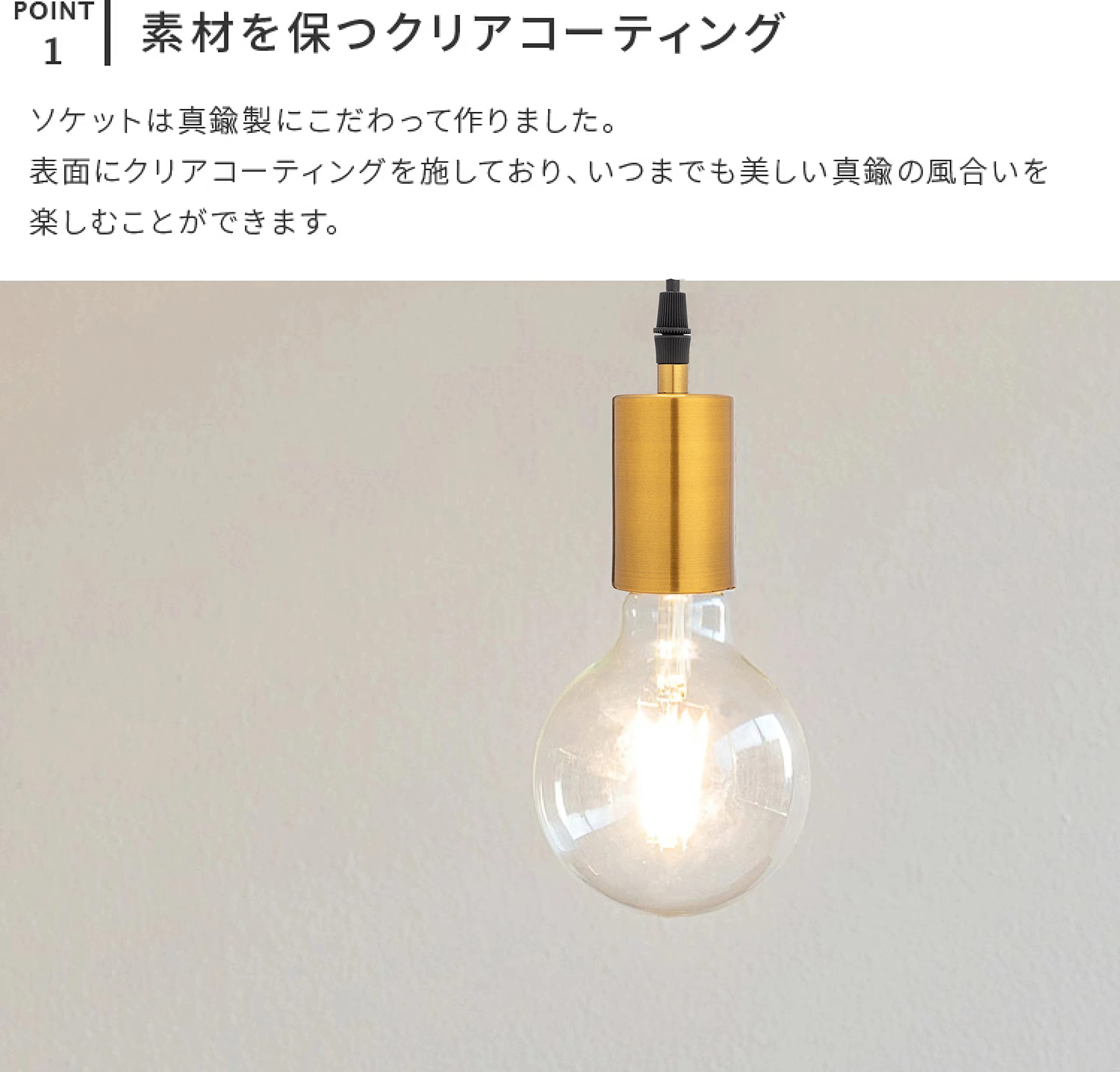 Amazon.co.jp : 1灯用ペンダントライト ソケット 電球ソケット